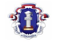 В Красноярске состоялось заседание Совета КРО АЮР