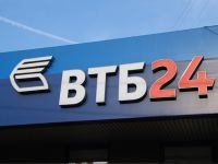 3ААС: Банк ВТБ24 выдавал кредиты с нарушением прав потребителей