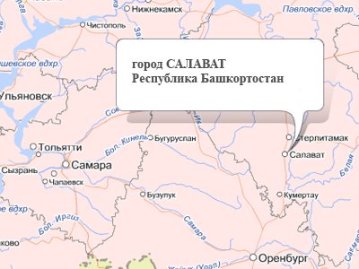Башкирия: заммэра Салавата задержан за получение взятки