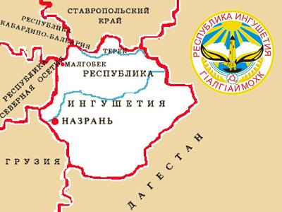 В Назранском районе Ингушетии введен режим КТО