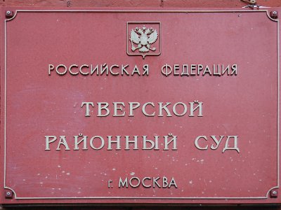 Суд огласит приговор экс-чиновнику управделами президента РФ