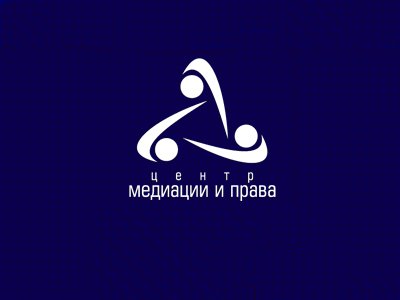 В Москве состоится конференция, посвященная судебной медиации