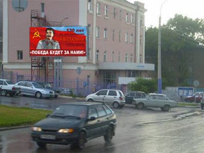 С улиц Воронежа уже убрали все портреты Сталина