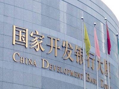 ЦБ Китая разрешит банкам обменивать долги на акции в компаниях