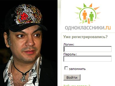 Взломавшим страницу Киркорова в &quot;Одноклассниках&quot; грозит 8 лет