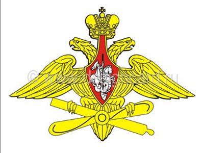 Судят офицеров ВВС, незаконно перечисливших предпринимателям 12 млн руб.