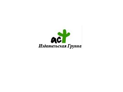 Офис компании из издательской группы &quot;АСТ&quot; обыскивают в связи с неуплатой налогов на 1,5 млрд руб.
