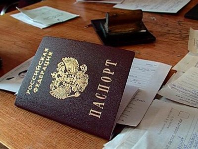 Жителей Тульской области оштрафовали за отказ от российских паспортов