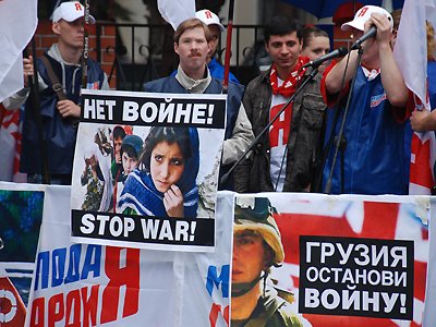 Война в Южной Осетии: мнения разделились 