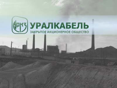 Екатеринбург: подан иск о банкротстве Егоршинского радиозавода