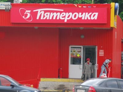 В Москве ищут лже-инкассаторов, забравших из магазина &quot;Пятерочка&quot; выручку в 1,4 млн руб.