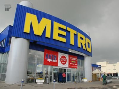 СИП утвердил взыскание с Metro 6 млн руб. судебных расходов по спору за бренд