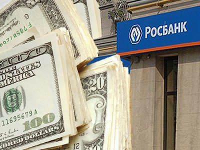 25 менеджеров Росбанка судят за мошенничество на 86 млн руб.