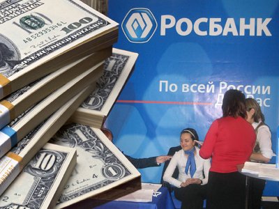 ФАС МО присудил Росбанку $17,8 млн женского медцентра