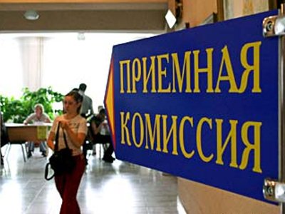 Саратов: ответсек приемной комиссии СГУ добавлял баллы за взятку