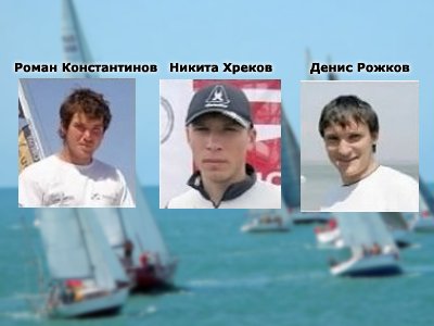 Российские яхтсмены готовы заплатить штраф и обо всем забыть