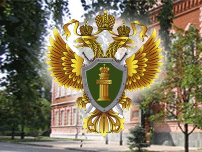 Назначен прокурор Тамбовской области