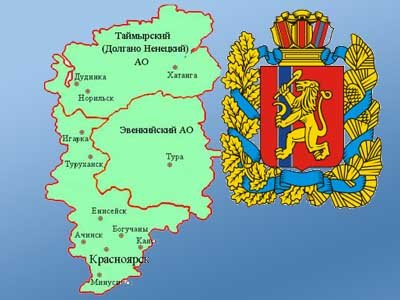 Красноярск: директор пойдет под суд за задержку зарплаты в 40 млн