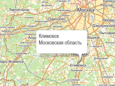 Подмосковье: мэрия Климовска наказана за увольнение сотрудника