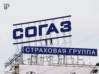 Арестованы двое бизнесменов, затребовавшие 422 млн руб. страховки у &quot;Согаза&quot; за пустые коробки