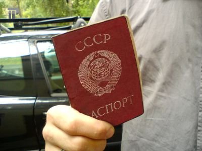 Доказать право на российское гражданство можно будет, предъявив паспорт СССР