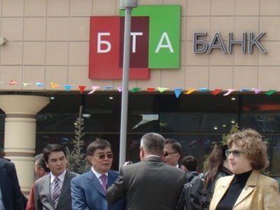 Американский суд защитит казахский БТА Банк от кредиторов