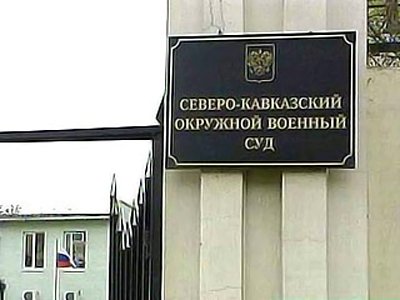 Подполковник армии РФ осужден на 6 лет за шпионаж в пользу Грузии