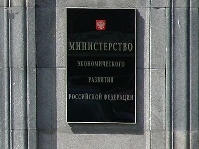 Врио главы Минэкономразвития назначен заместитель Улюкаева
