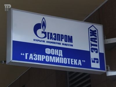 Спор инвестора &quot;Газпромипотека&quot; с Москвой на 4,85 млрд руб. продолжится в апелляции