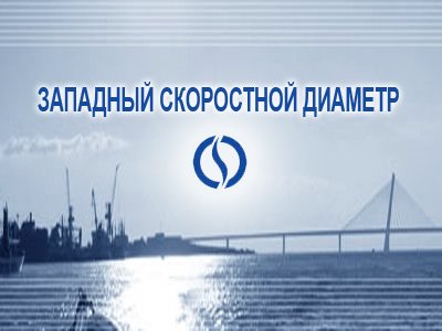 Петербург: прокуратура предостерегла вице-губернатора за два снесенных гаража   