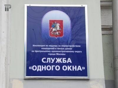 Судят гендиректора столичного ГУПа, перекачавшего в личную фирму заказы на 26 млн руб.