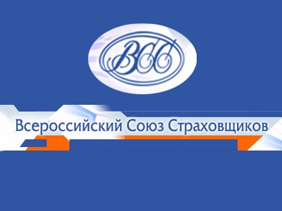 Российский союз автостраховщиков создал свой третейский суд