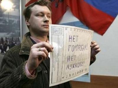 Рязанские геи решили защитить свои права в КС РФ 