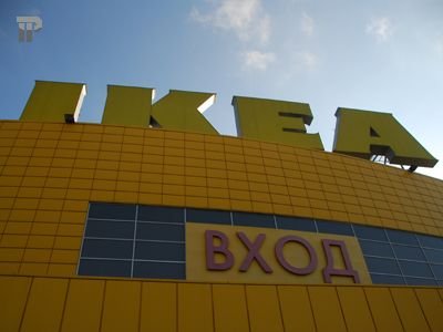 Приставы взыскали со строителей IKEA 6,8 млн за гастарбайтеров