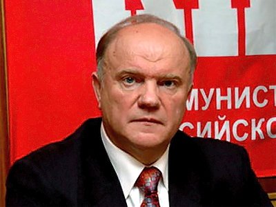 Зюганов просит у главы ВАС РФ защиты для дольщиков