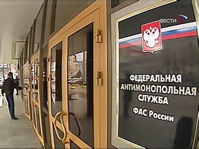 ФАС: в России формируется целый пласт юристов в сфере госзаказа