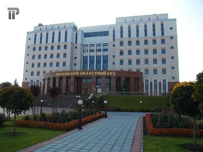 Избран новый состав Совета судей Московской области