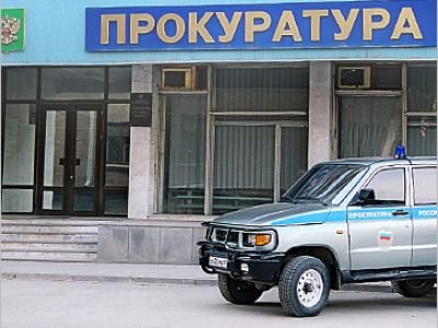 Новому прокурору Шаховского района Подмосковья 30 лет