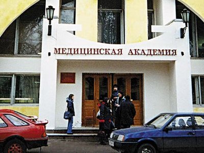 Ярославль: завкафедрой медакадемии судят за 26 взяток
