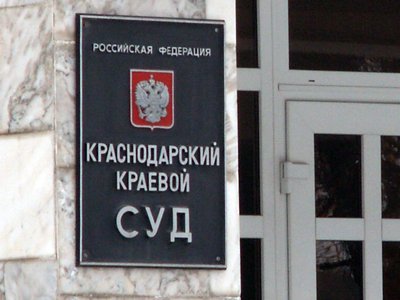 Краснодарский суд решил, когда рассмотрит жалобу Дымовского