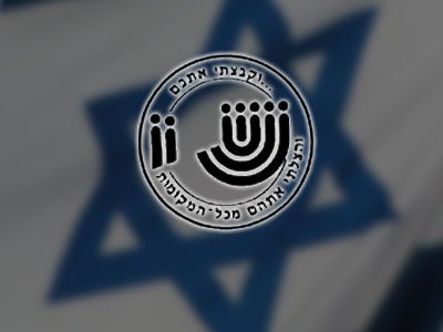Израильских дипломатов подозревают в даче взяток чиновникам МВД