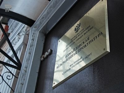 Помощник прокурора в Москве попалась на вымогательстве 250000 руб. у дознавателя полиции