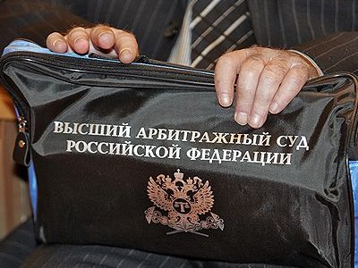 Открыта вакансия заместителя председателя ВАС РФ на 02.02.2012