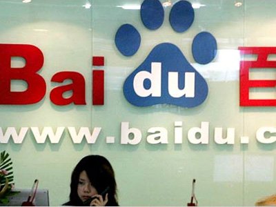 Китайский поисковик Baidu снова обвиняют в нарушении конкуренции