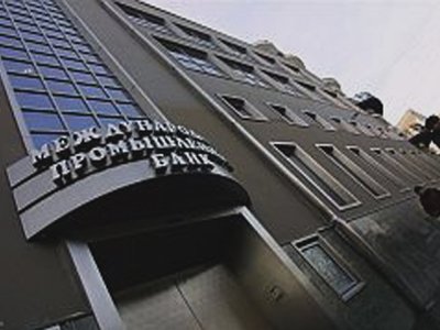ЦБ банкротит Межпромбанк сенатора Сергея Пугачева
