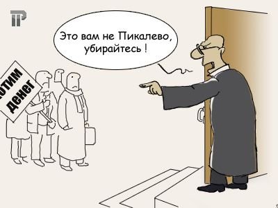 Трехдневная всероссийская забастовка адвокатов назначена на конец апреля