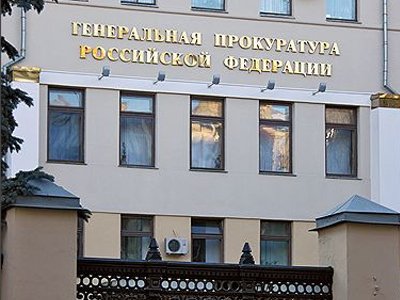 Новым прокурором Смоленской области назначен 36-летний выпускник СГЮА