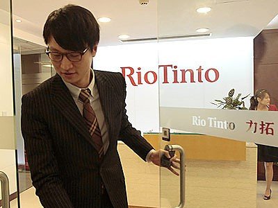 Суд определился с датой вынесения приговора по делу Rio Tinto 