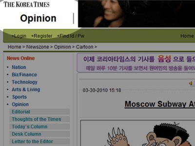 The Korea Times уже извинилась за карикатуры о теракте