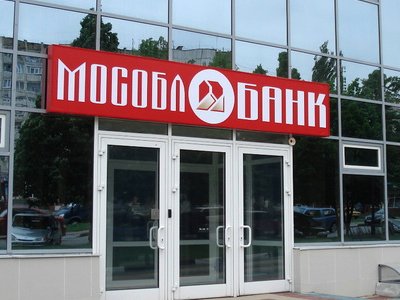 Основатель и зампредседателя правления Мособлбанка задержаны по делу об афере на 70 млрд руб.